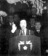 韩国总统金泳三宣誓就职